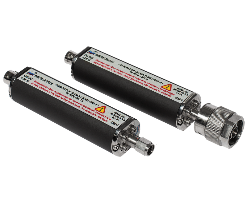 Генератор шума тип N, вилка ГШМ1-18В-11 Шумомеры